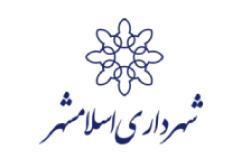 سازمان مدیریت و مهندسی شبکه حمل و نقل شهری شهرداری اسلامشهر